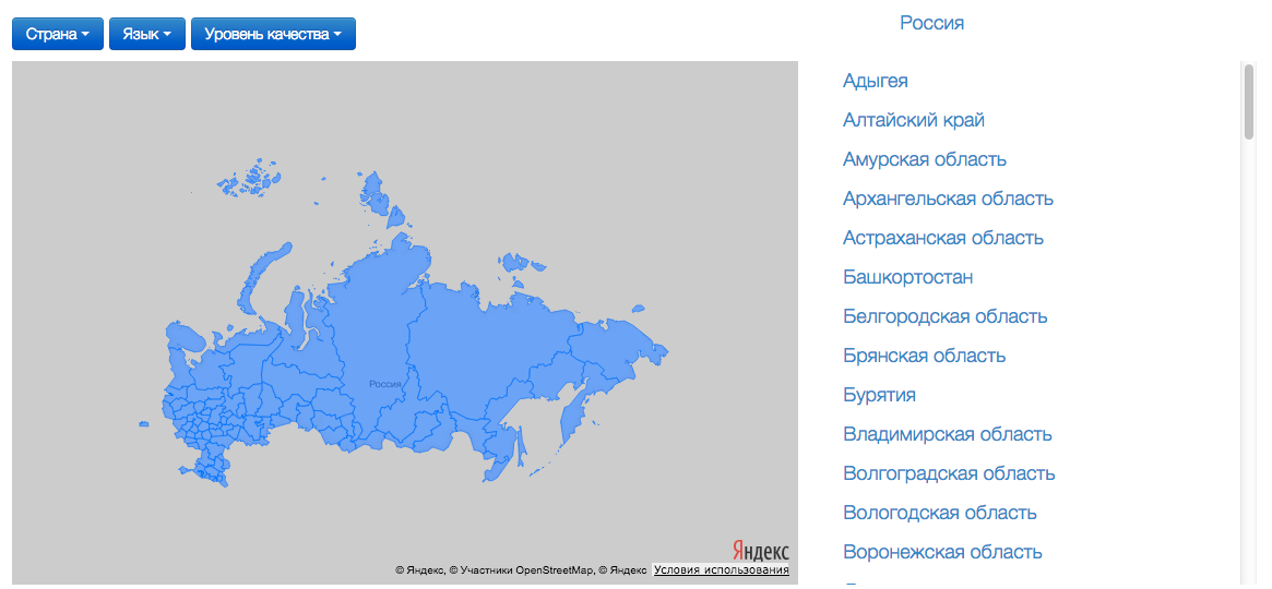 Нижний новгород новосибирск на карте